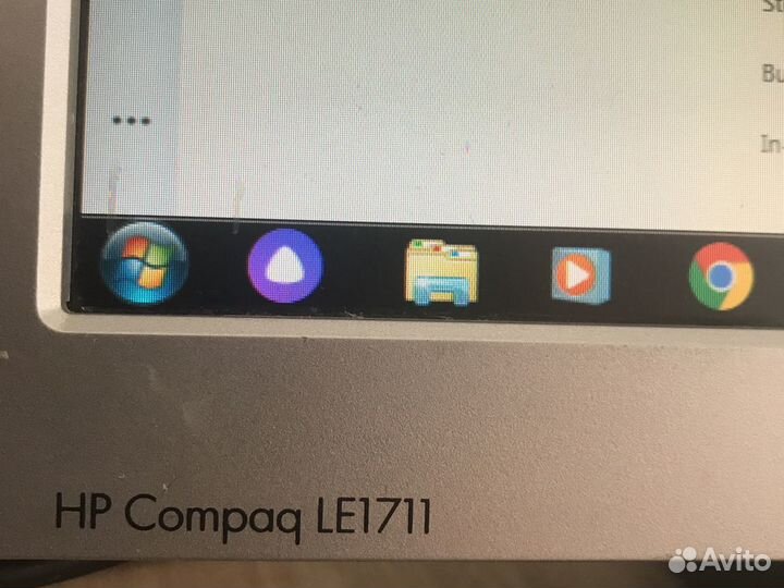 Монитор HP 17”