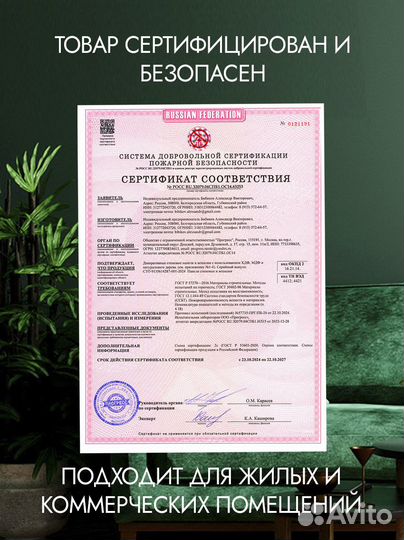 Реечные стеновые панели