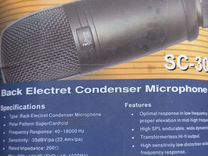 Продам студийный конденсаторный микрофон TBone SC