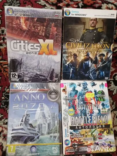 Игры для пк на дисках