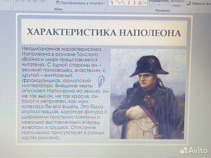 Помощь студентам, школьникам, презентации, буклеты