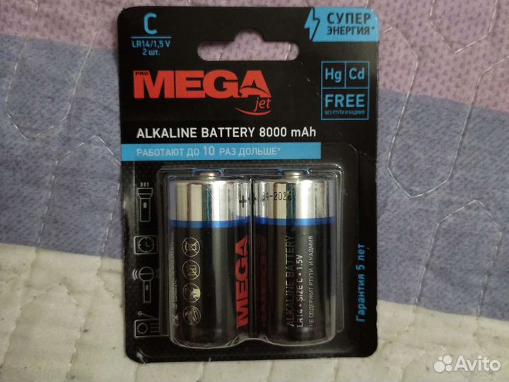 Батарейки alkaline