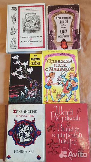 Маршак, Андерсон,ссср,Сказки