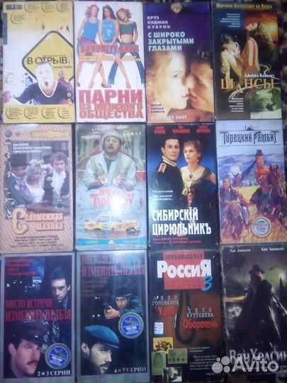 Видеокассеты vhs