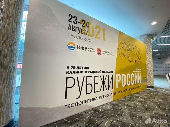 Оформление мероприятий Декорации