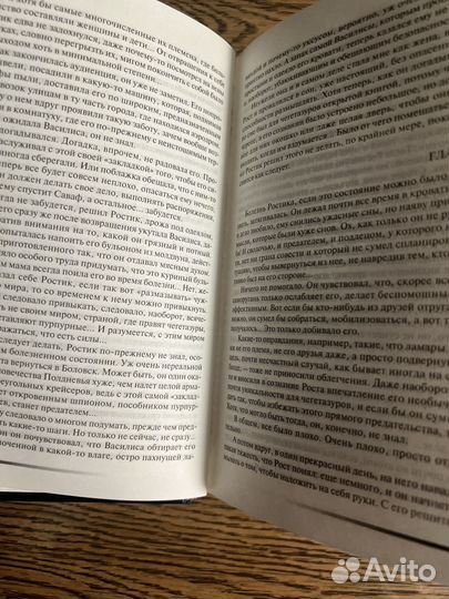 Николай Басков Экспансия