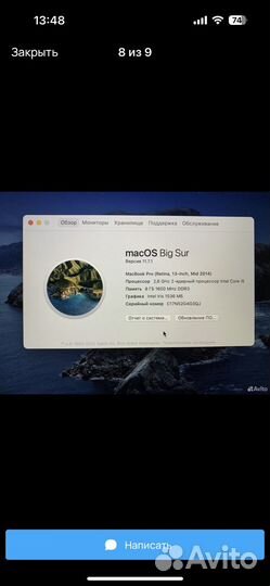 Apple MacBook pro 13 2014