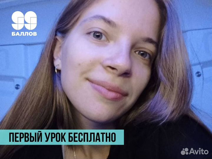 Репетитор по Математике онлайн огэ и егэ