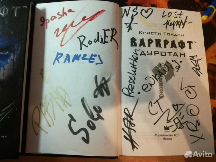 Автографы киберспортсменов (Miposhka, pashabiceps)