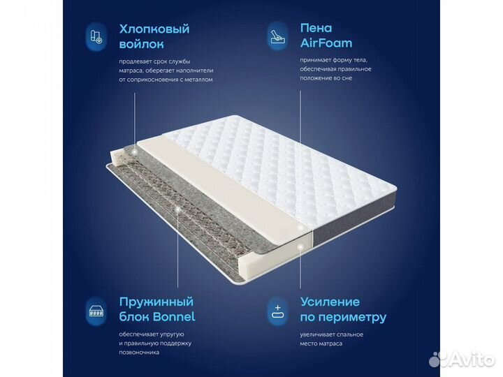 Матрас 200*140