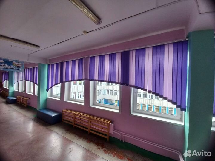 Жалюзи вертикальные