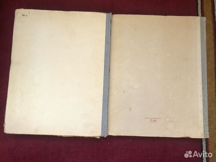 Книги Островский и Некрасов