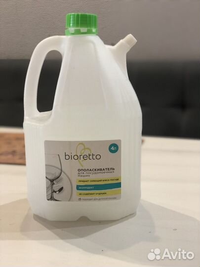 Ополаскиватель для посудомоечной машины