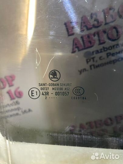 Заднее правое стекло Skoda Fabia 2