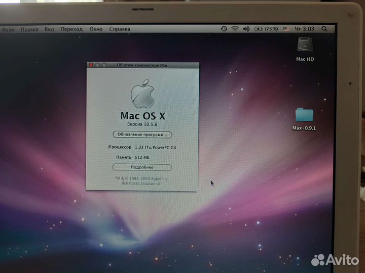 Ноутбук Apple iBook G4