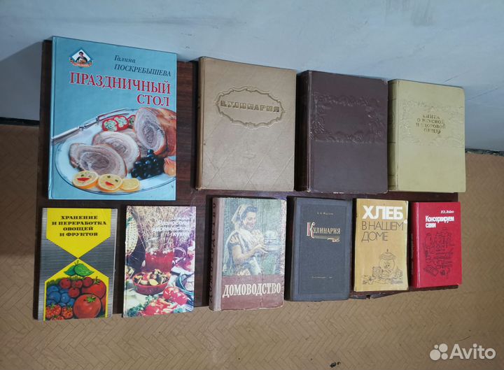 Кулинарные книги СССР