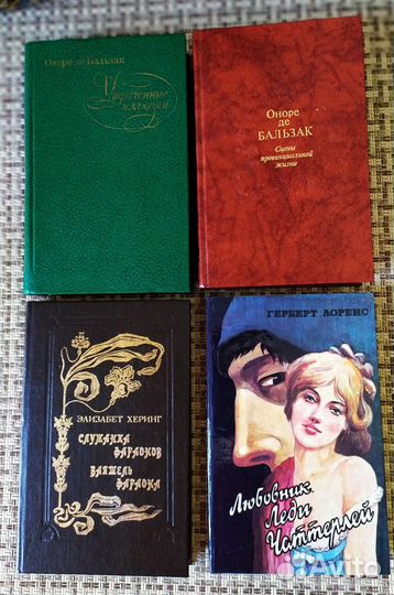 Женские романы(много книг разных авторов)