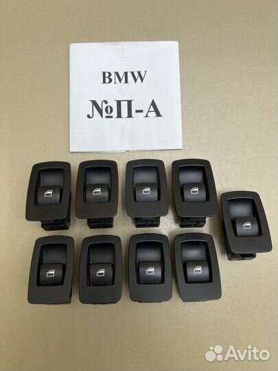 Кнопки стеклоподъемника BMW X5 E70 6945874