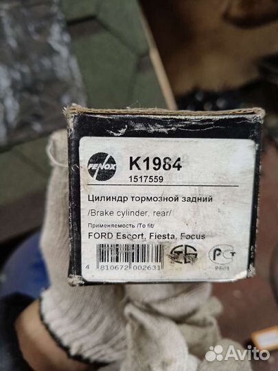 Отдам Цилиндр тормозной задний
