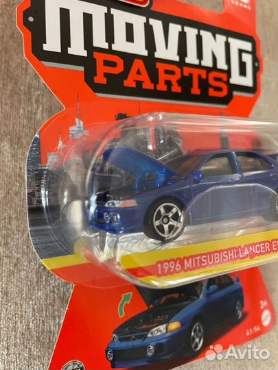 Matchbox 1996 Mitsubishi Lancer Evolution