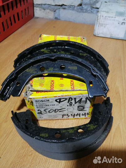 Колодки тормозные барабанные Bosch 0 986 487 732
