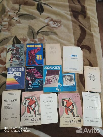 Футбольные и хоккейные программки СССР