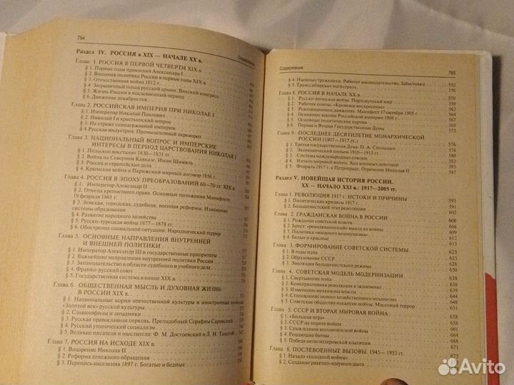 Учебные пособия для студентов