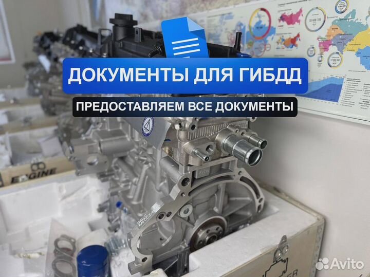 Двигатель G4LC Киа Рио X-Line 1.4