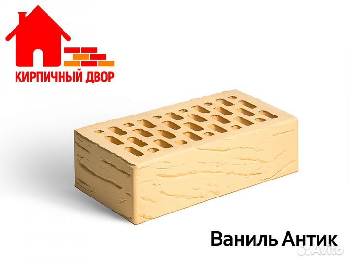 Кирпич облицовочный Ваниль Антик