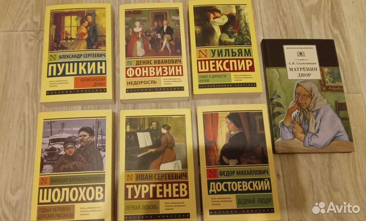 Русская классика, Матрёнин двор