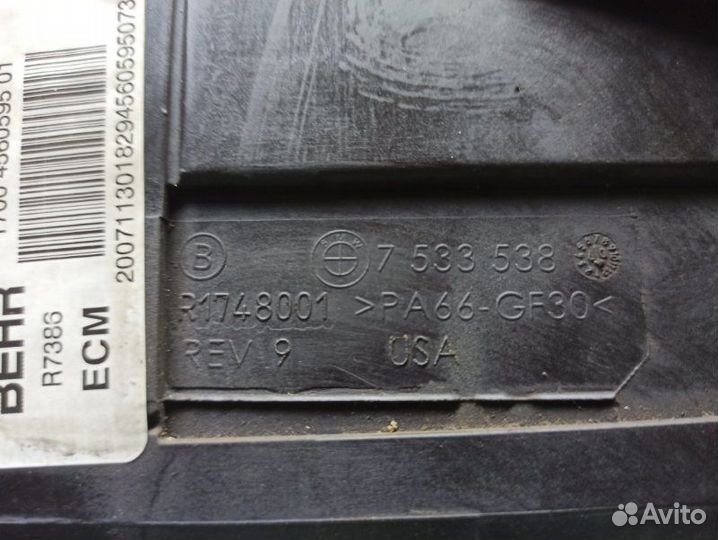 Кронштейн радиатора Bmw X5 E70