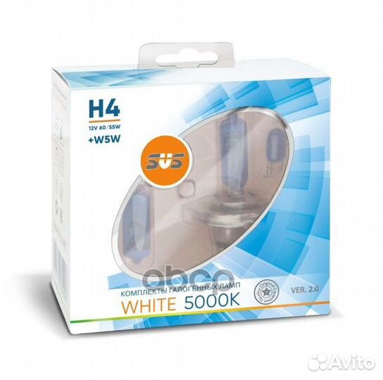 Лампа 12V H4 60/55W P43t 5000K SVS white 2 шт