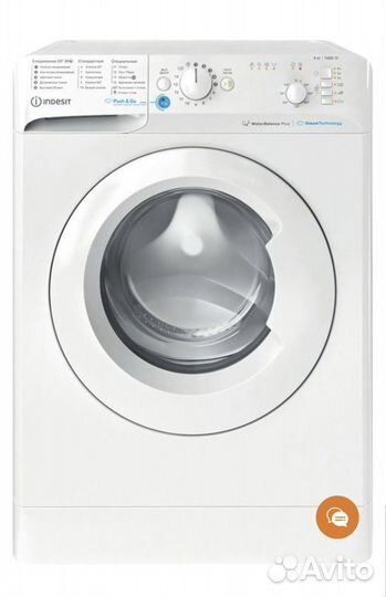 Стиральная машина indesit innex узкая