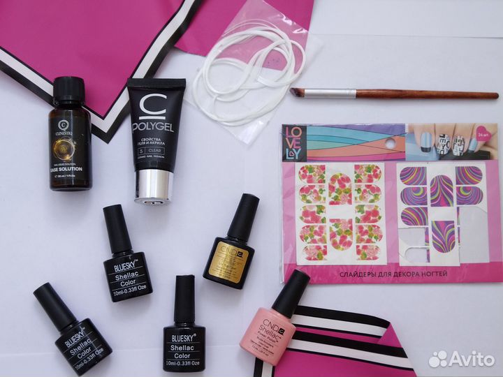 Набор для маникюра пакетом Косметика Гель лак Топ