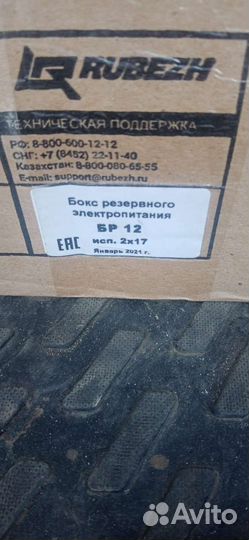 Ивэпр 12/3.5 RS-R3