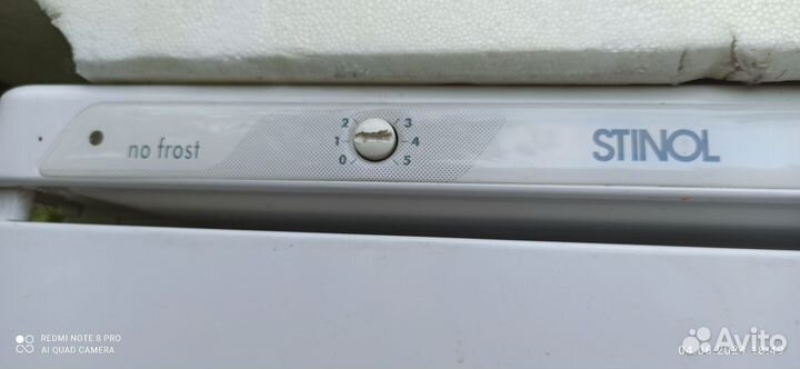 Морозильная камера stinol