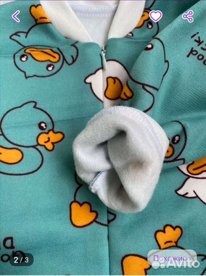 Комбенизон 74