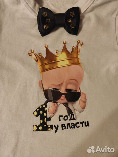 Футболка Босс молокосос 