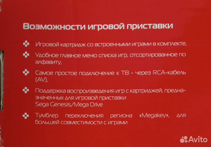 Игровая приставка sega Retro Genesis Modern Wirele