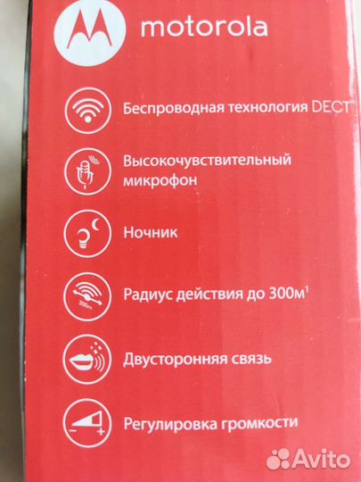 Радионяня Motorola MBP 140