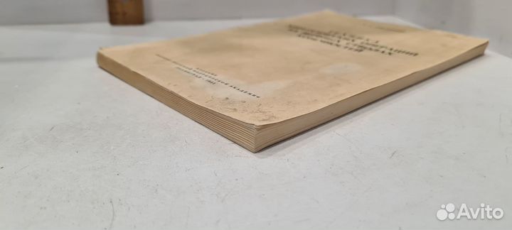 Техника хирургических операций на нервных стволах