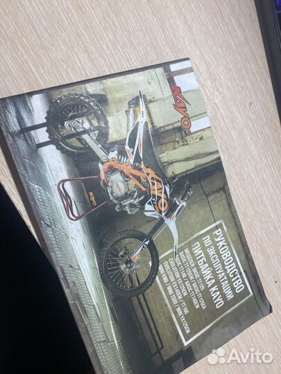 Kayo evolution YX125EM