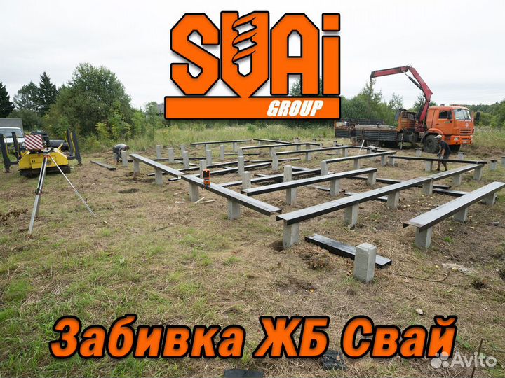 Жб сваи