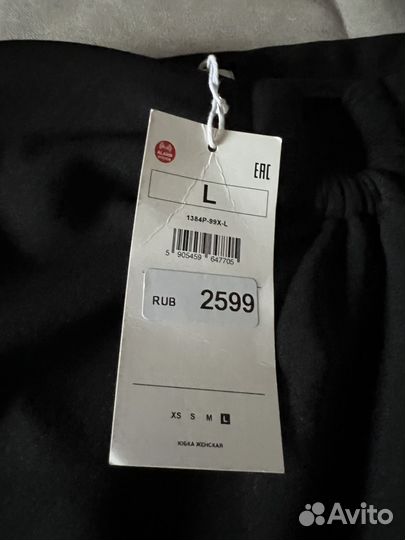 Юбка reserved L новая