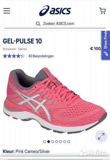 Кроссовки женские asics 36 размер