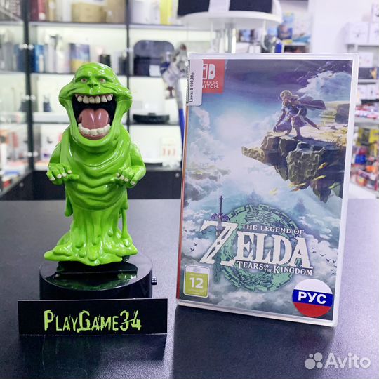 The Legend of Zelda: Tears of the Kingdom