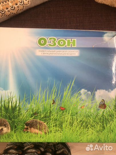 Озонатор воздуха