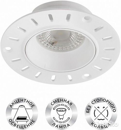 Встраиваемый светильник Denkirs DK3055 DK3055-WH