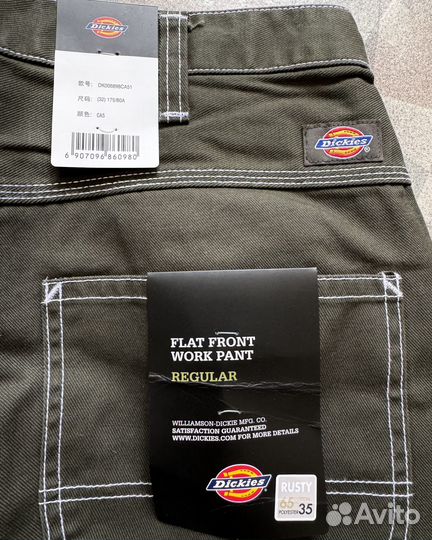 Штаны Dickies Flat Front Work Pant Regular