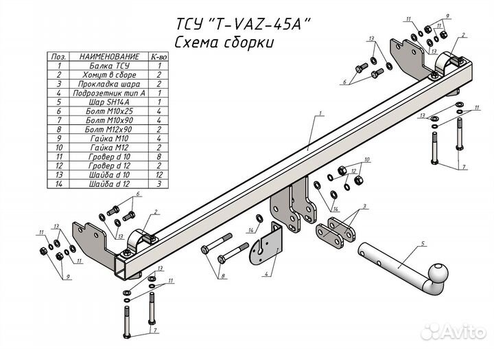 Фаркоп 2121 Urban с гбо (2014) +электр